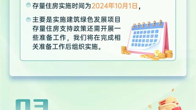 意媒：曼联密切关注维尔米伦&阿森纳巴萨有意，尤文很难进行竞争